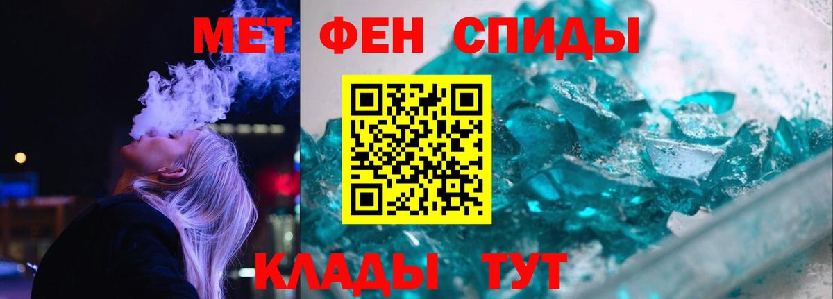 АМФ Premium Кострома