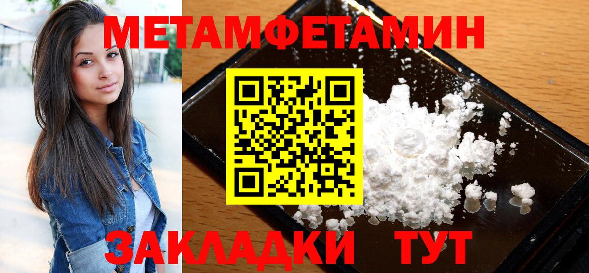 АМФЕТАМИН Premium  нарко площадка телеграм  Amphetamine  Кострома  Амфетамин  Вход с VPN  мега маркетплейс 
