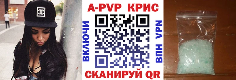 APVP крисы CK  shop телеграм  Кострома 