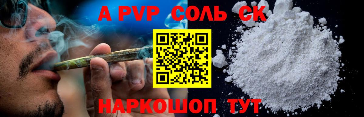 Alpha-PVP кристаллы  Вход с VPN  Кострома  где купить наркоту  А ПВП мука  A PVP крисы CK 
