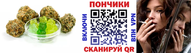Cannafood конопля  mega онион  Кострома  где купить наркотик 