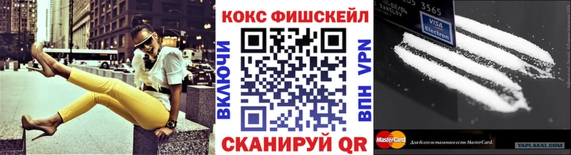 COCAIN Перу Кострома
