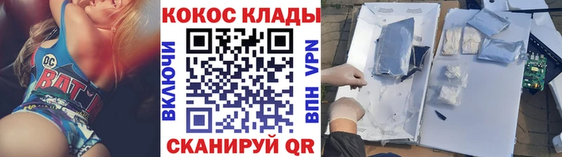 Кокаин Fish Scale  Кострома 