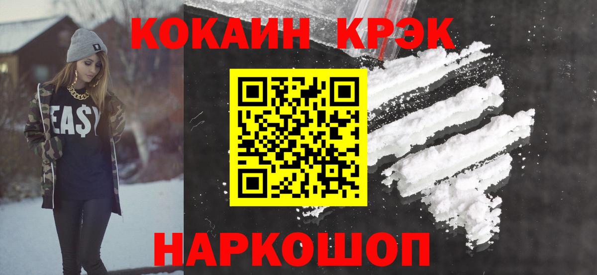 Cocaine Перу  Кокаин VHQ  Вход с VPN  Кострома 