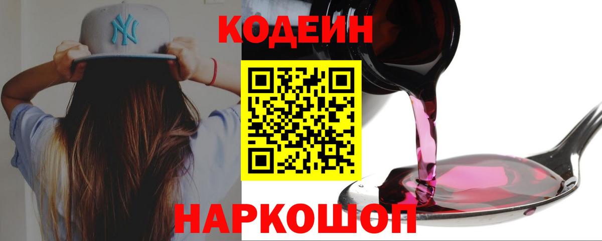 Гашиш Кострома
