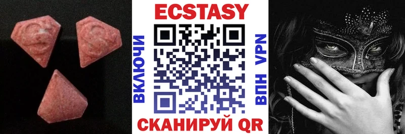 Экстази круглые  Кострома 