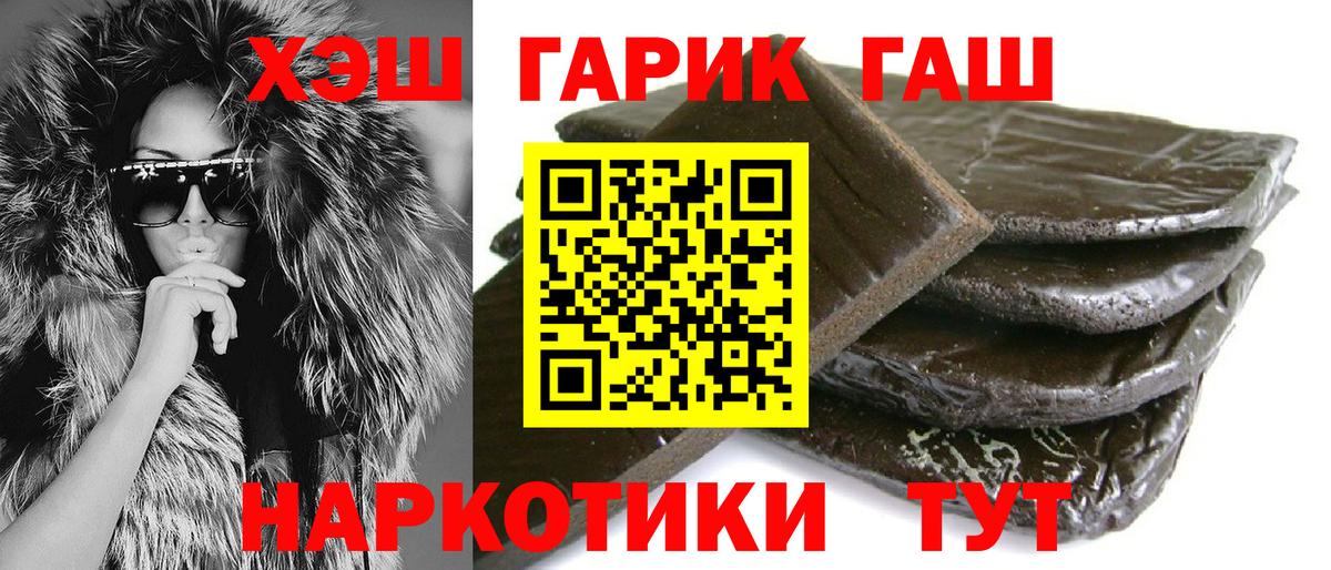 как найти наркотики  ГАШИШ гашик  Вход с VPN  Кострома  Гашиш Изолятор 