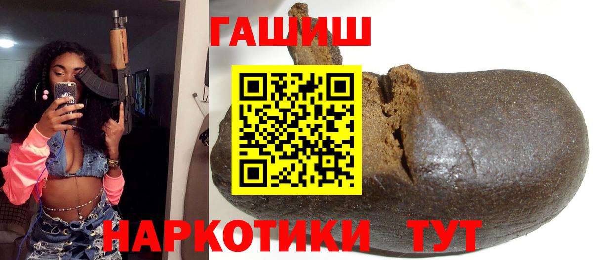 Гашиш индика сатива Кострома