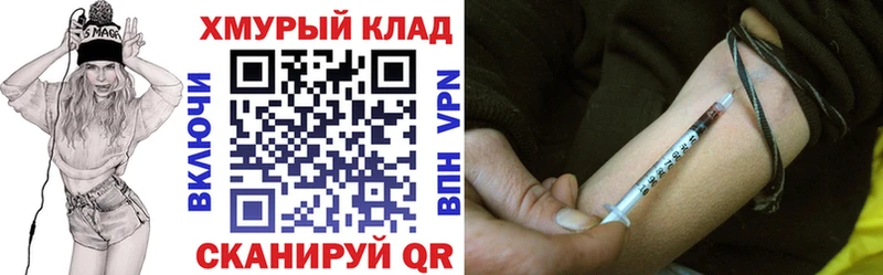 ГЕРОИН гречка  Кострома 