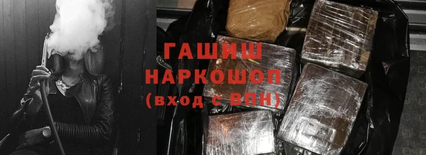 PSILOCYBIN Абинск