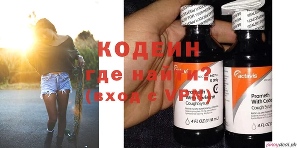 кокаин Абдулино
