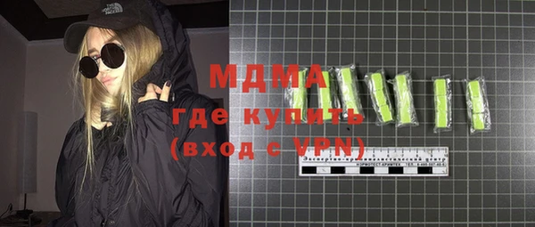 spice Абаза