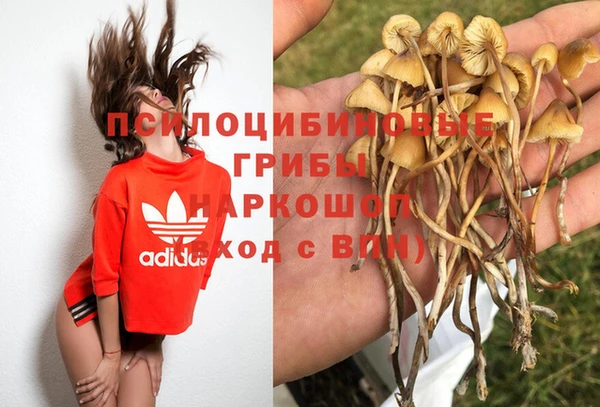 кокаин Абдулино