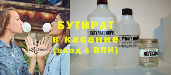 spice Абаза