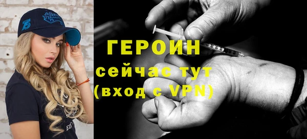 кокаин Абдулино