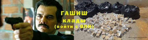 кокаин Абдулино