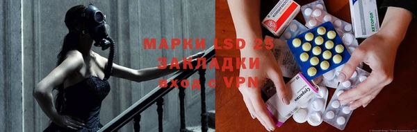 кокаин Абдулино