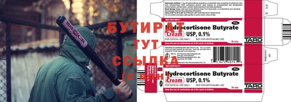 кокаин Абдулино
