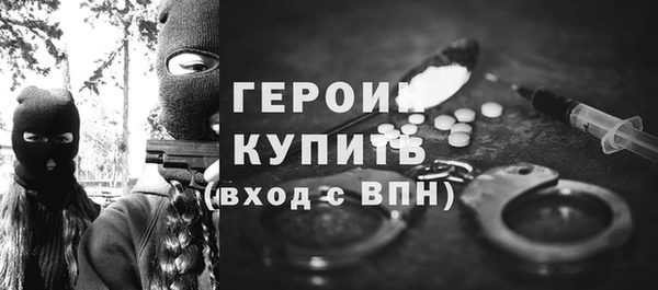 spice Абаза