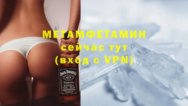 кокаин Абдулино
