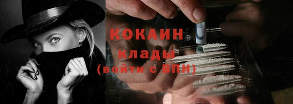 кокаин Абдулино