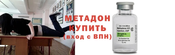 spice Абаза