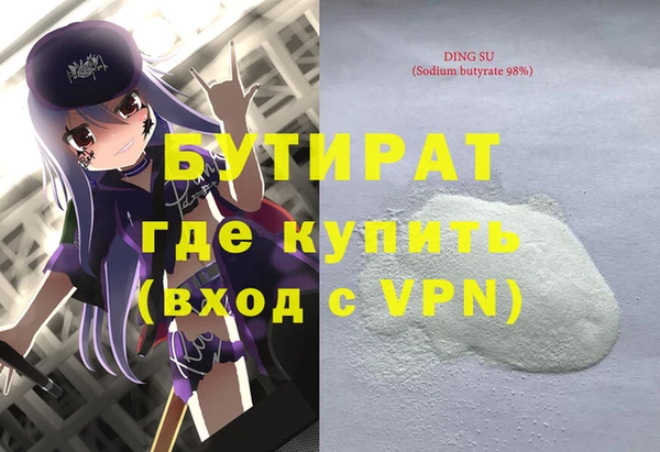 кокаин Абдулино