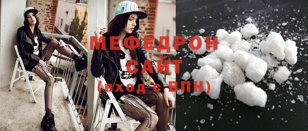 spice Абаза