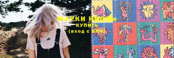PSILOCYBIN Абинск