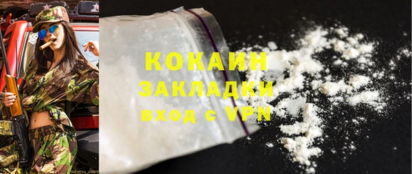 кокаин Абдулино