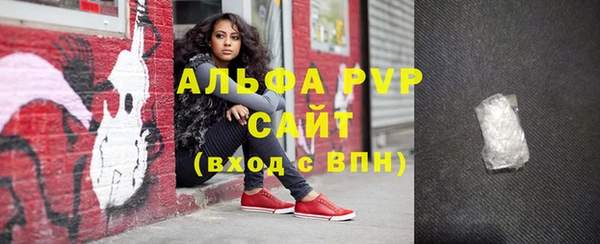 spice Абаза