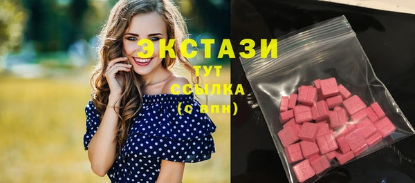 кокаин Абдулино