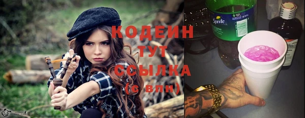 кокаин Абдулино