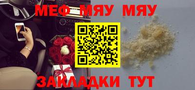 марихуана Волгодонск