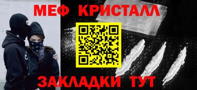 марки nbome Волжский