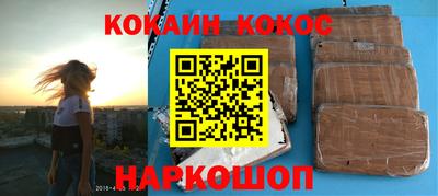 марихуана Волгодонск