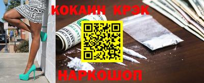 марки nbome Волжский