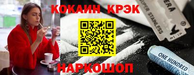 тгк Новодвинск