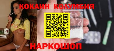 марихуана Волгодонск