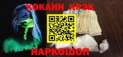 марки nbome Волжский