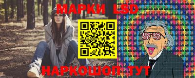 марки nbome Волжский