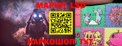 марки nbome Волжский