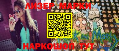 марки nbome Волжский