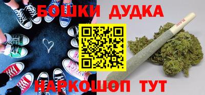 марки nbome Волжский