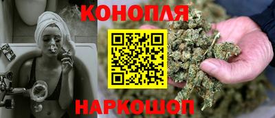 марихуана Волгодонск
