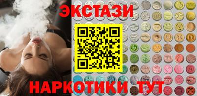 марки nbome Волжский