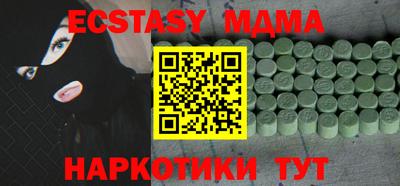 марки nbome Волжский