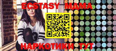 spice Волжск