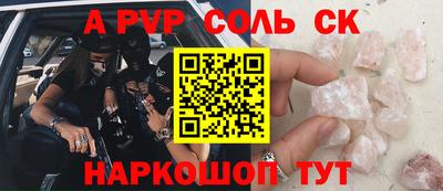 марки nbome Волжский