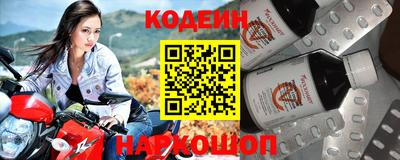 марки nbome Волжский